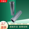 鋼廠設備濾芯GX-630